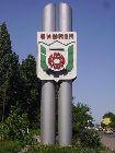 IMGP3012.jpg